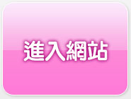 成人貼圖