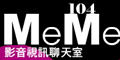 我愛5278論壇